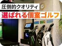 『サービス・施設・接客』3つの品質にこだわり、選ばれ続ける店舗空間を創出