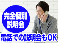 担当者は必ずマスク着用!会場入口にもアルコール消毒をご用意し、徹底しております。