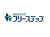 本物の個別指導塾をその目でご確認ください！