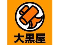 1:1の個別の説明形式。独立に関する不安や疑問にしっかりお答え致します。