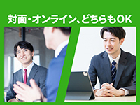 未経験の方でもよく分かるファミマ説明会★『ひとり加盟制度』もご紹介します★