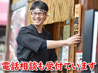 なぜ、8割超の開業者が10年以上、経営を継続できるのか?個別説明会でお伝えします