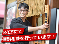 なぜ、8割超の開業者が10年以上、経営を継続できるのか？個別相談でお伝えします