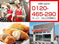 個別説明会&オンライン説明会開催中!個別相談も可能、お気軽にご参加下さい。
