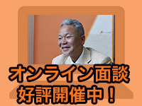 ◆代表である私、染谷があなたに直接、どうすれば独立が成功するのかをお伝えします◆