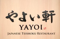 「やよい軒」のユニットFC制度は、説明会を随時開催中!