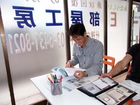 【個別説明会】大注目!☆E部屋工房の魅力をお伝えします☆