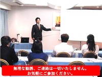 ★当社の説明会はコンビニ業界だけでなく、フランチャイズ業界がわかる説明会です★