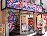 開業資金、収益実績のリアルな数字を公開!説明会で【稼げる秘密】をお教えします!