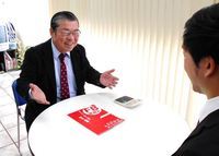 『スーパーカーゴ』新規独立開業　個別説明会