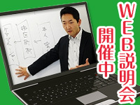 お弁当の試食ありの説明会!成功事例も失敗事例も包み隠さずお話します!