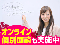 【オンライン面談にも対応】不況に強いハワイアンサロン!その秘密をお教えします!