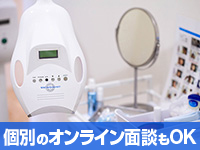 ご自宅からでも参加可能!「手軽に始めて着実に儲けるビジネス」の秘密をご説明!