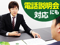 実店舗の収支表を公開!「初年度から驚異の年商」&「高収益で安定運営」の理由とは?