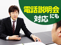 <初年度から驚異の年商><高収益で安定運営>の理由や実店舗の収支を公開中!