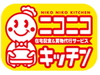 「FCは加盟店が稼いで初めて、本部も稼ぐことが出来るもの」だと考えています。