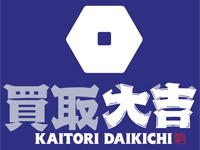 開業初年度から高利益が出る!儲かるFCのヒミツを公開!★オンライン説明会を実施中