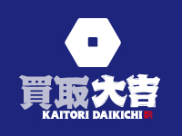 開業初年度から高利益が出る！儲かるＦＣのヒミツを公開！★オンライン説明会を実施中