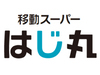 「ありがとう」が待つ場所へ、"暮らしの物資"と"繋がりの場"を届ける仕事。