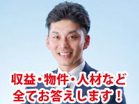 ★直営店で無料試食説明会開催★年収1000万可能(単価3600円)!儲かりの秘密公開!
