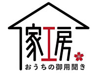感謝したいほど感謝される高齢者ビジネス!詳細をお教えします!WEB説明会も実施中!