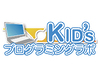 子どもたちが夢中で学べる、ワンランク上のプログラミング教室をあなたの街に――。