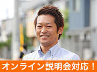 【オンラインでも臨機応変に対応致します!社長である河野と直接話しませんか!】