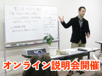 実際に試飲ができ、他のコーヒーとの違いが明確に分かる説明会!