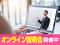 やりがい、働くスタイル、収入、本部のサポートを先輩コーチがリアルに語る!