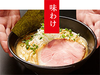 まず、あなた自身で味を見極めてください!味わけ試食説明会開催中