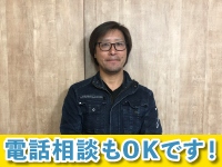 施工例や収益を代表の西川が詳しくお伝えします。まずは説明会へ。Web開催も実施中