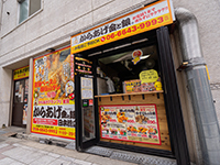 【物件選び】【店舗設計】【資金繰り】【仕入れ】…など、すべての疑問にお答えします