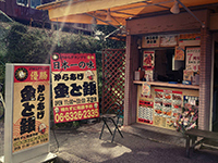 【物件選び】【店舗設計】【資金繰り】【仕入れ】…など、すべての疑問にお答えします
