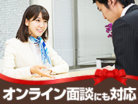 【オンライン面談OK】不況に強い婚活ビジネス!収益を確保できる秘密を詳しくご説明!