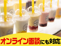 【オンライン面談OK】なぜ「行列のできる店」として成功できるのか?その理由を公開!