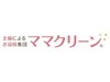 3年で年商4000万円（400棟）が可能となる秘訣を教えます！