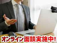 独自サービスで顧客定着率は99％以上！ビジネスの全貌がわかります！