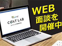個別WEB面談開催★今すぐその場で不安を解消できます★最新のオーナー収益実績も公開