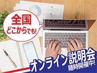  全国どこからでも参加できます★ヘアカット専門店『クイックカットBB』事業説明会