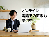 事業説明会にご参加ください。オンライン・電話での説明もOK。「発酵温浴」体験も可。