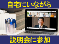 スタッフ一人が80万円超(月4契約)を売り上げる高収益ビジネスを具体的にお話しします