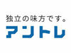 アント個人M&Aサポートについて、詳しくお伝えします！