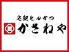これまでの飲食業成功事例など、弊社の取り組みについて詳しくお伝えします!