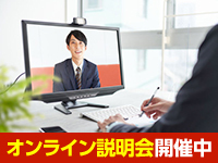 OZのデモ画面を公開!詳しい収益モデルのほか、営業しやすい理由もご説明します!
