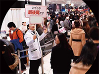行列の秘密を納得がいくまでご説明させていただきます。加盟店オーナーを本気で支援!