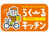 外食が厳しい多くの方に食事を届けたい。今の時代にあったパッケージを開発しました。