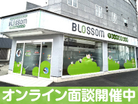 【加盟店、続々オープン】オンライン面談実施中！あなたの疑問にすべてお応えします。