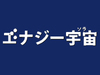 自分らしく働きたい方、信頼できる企業で安定した収入を継続したい方におすすめです！