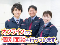 オンライン個別面談を実施中！あなたの開業希望エリアの収益事例もお話しします。