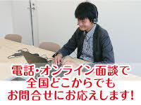 ★土日や夜も選べる説明会★具体的な収支や黒字化までのスケジュールを解説します！